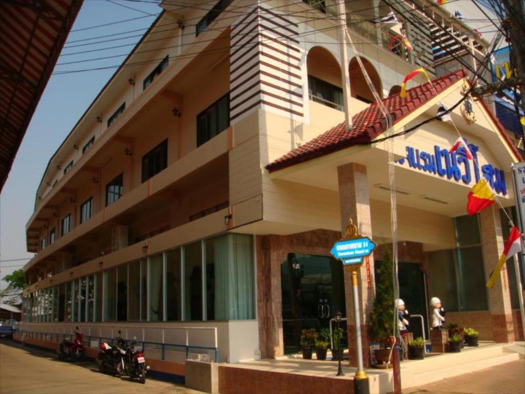 Navy Home Hotel โรงแรมเนวี่โฮม Mae Sai Zewnętrze zdjęcie